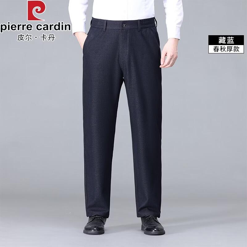 Pierre Cardin Men's Elastic Waist Casual Business Trousers
