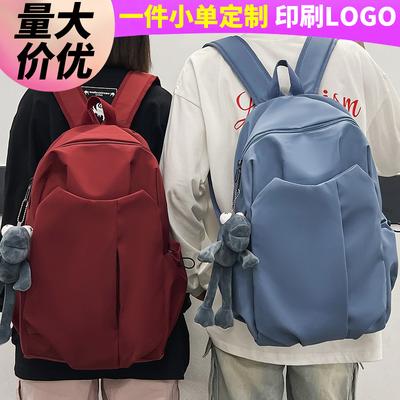 Children's Schoolbag Elementary School Students Girls Junior High School Students Large Capacity Boys Solid Color School Backpack