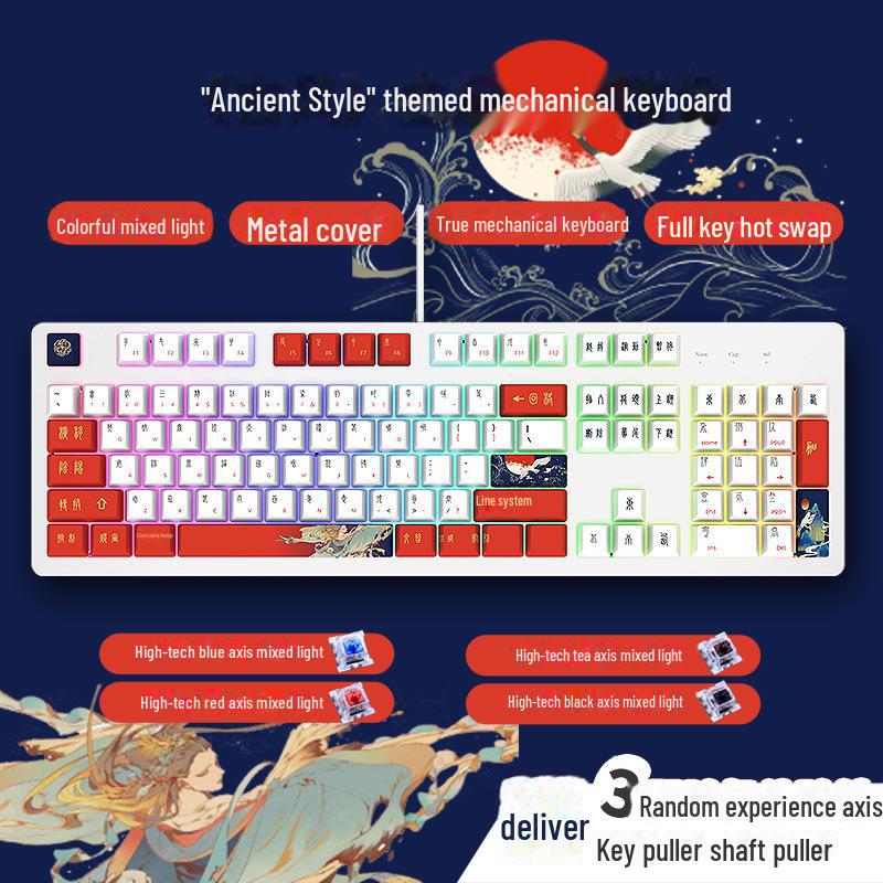 104-Key Wired Gaming Mechanical Keyboard, Blue/Black/Tea/Red/Silent Switches, Mahjong Sound, Hot-Swappable, Customizable