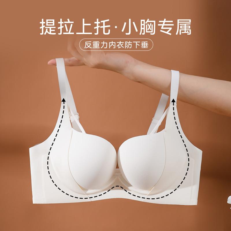 Sexy women gather small breasts to prevent sagging, close secondary breasts and show large bras, gather breathable bras without steel rings