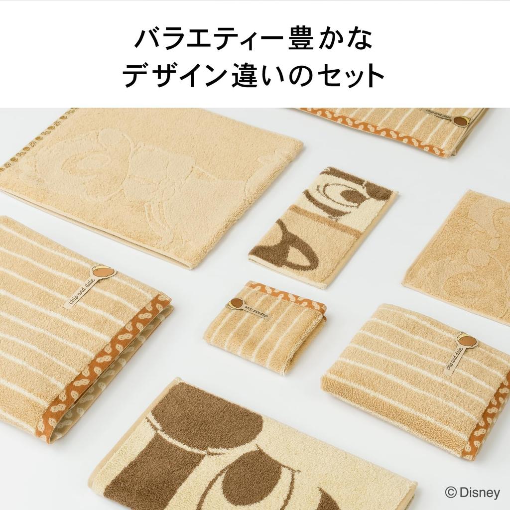 Towel Laboratory Disney Face Chip Low Gift [Disney Characters] #modern Towels, & Dale, 3-Piece Set, Fluffy, Fast-Absorbent, 100% Cotton, Shedding,