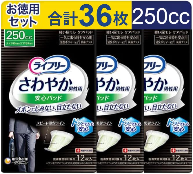 

Упаковка Насыпью Lifree Освежающий Ансин Различные Наборы для Оптовой Покупки по Включает Оригинальные Карманные Салфетки Упаковки по 12 36 [Выгодная Покупка] Мужские Прокладки,