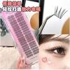 Nreain - Natural Multipack False Eyelashes Cluster