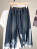Women's Fashionable Six-Point Denim Capris: New Petite Summer Style, Elasticated Cuffs, Patch Details, Washed & Distressed Harem Pants.
