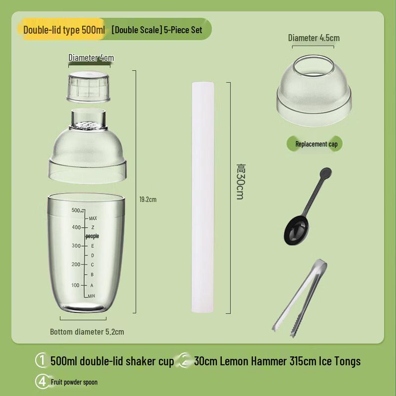 ZISIZ Lemon Tea Shaker Cup Set