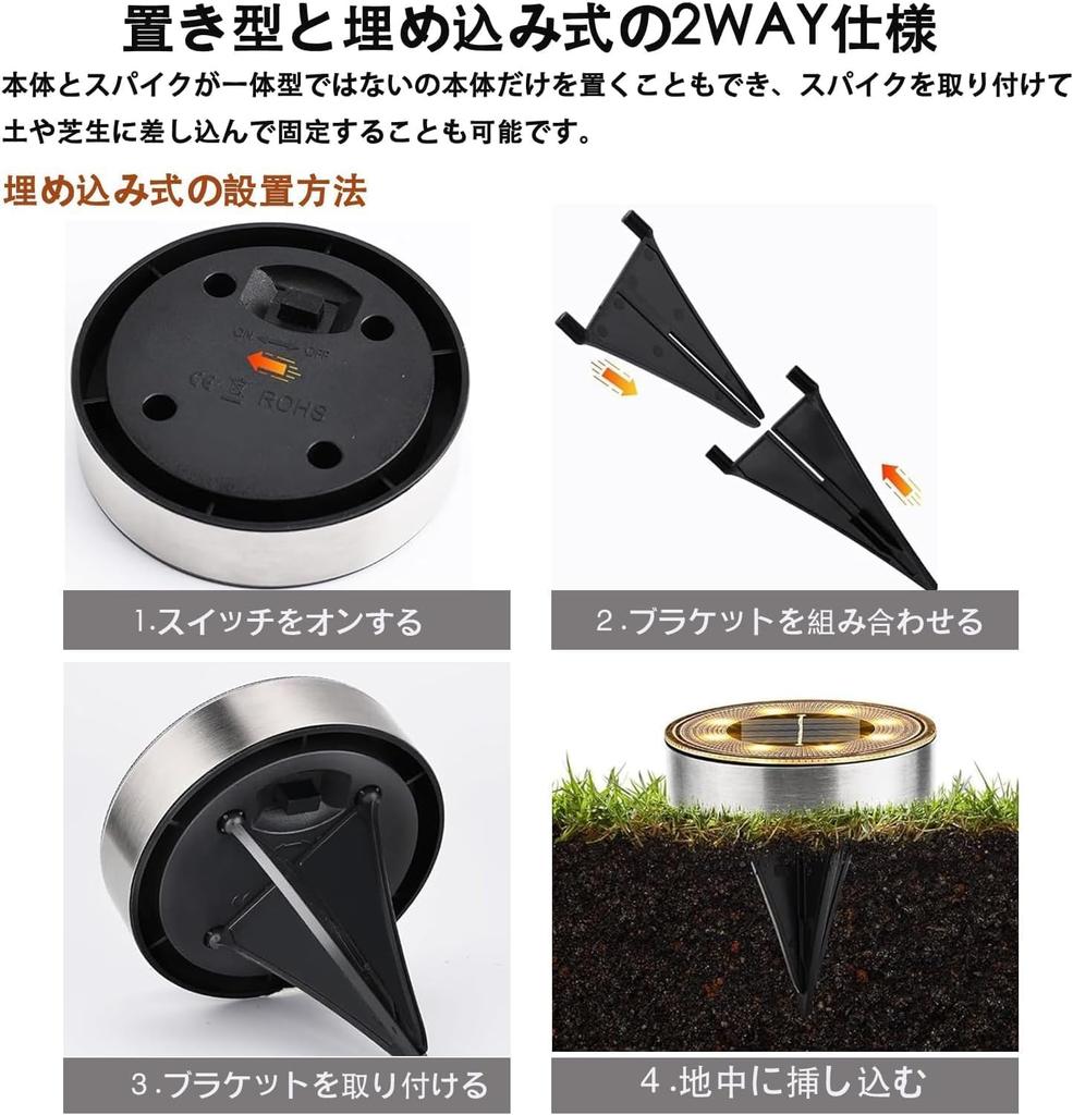 Monmon Lighting Solar Outdoor Lights, IP68 Waterproof LED, In-Ground Garden Lights, for Disaster Relief, Work, and Outdoor Use, Warm White, Set of 8