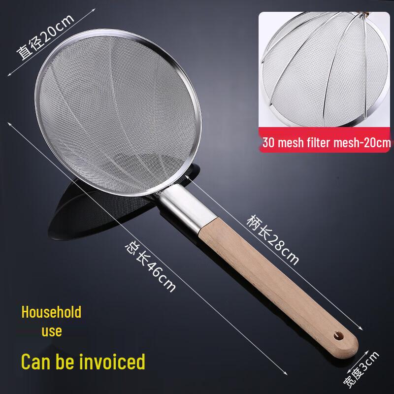 

Homeglen Stainless Steel Strainer with Wooden Handle