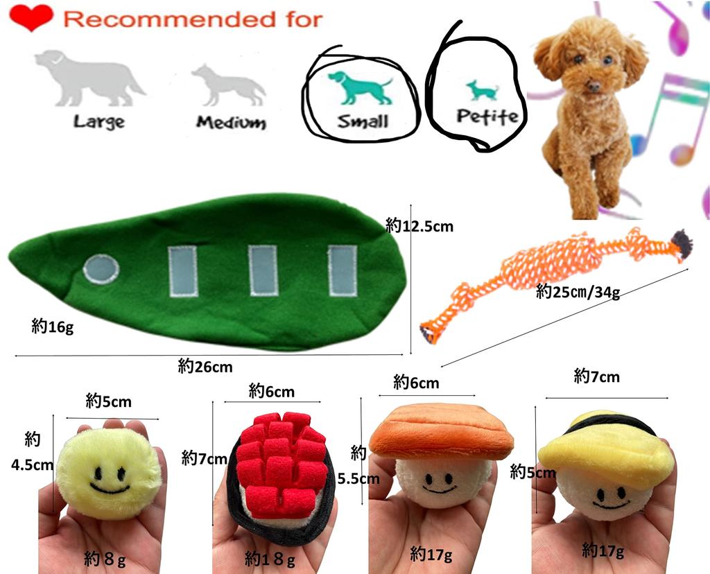 Bluestarz13923 Dog Chewing Plush Dog Treat Chewing Small Pet Nose Stress Prevents Fast Sushi Toy Toys, Sound-making Toys, Toys, Hiding, Toys, Dogs,