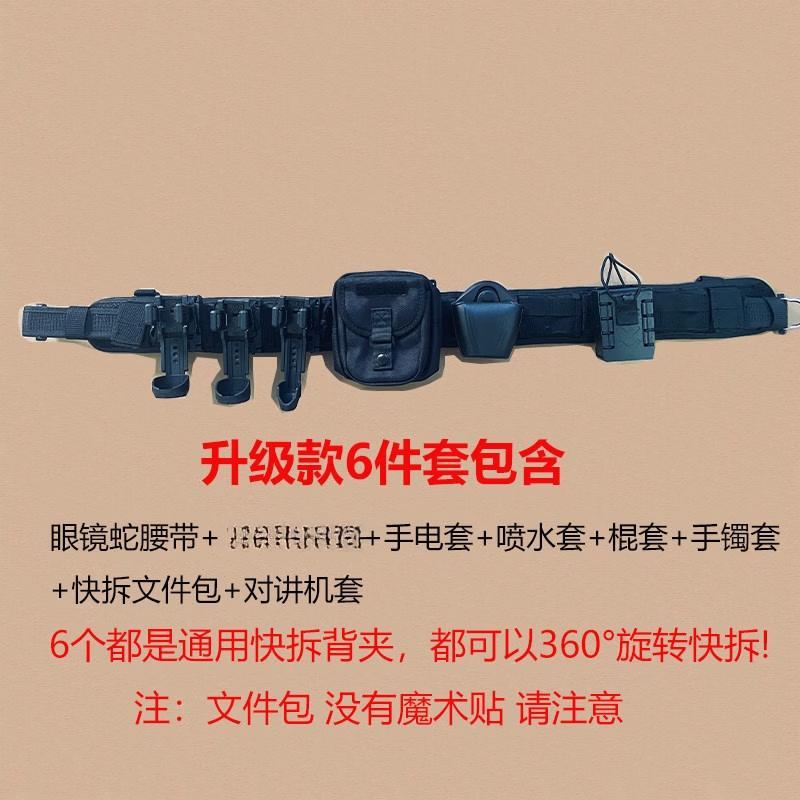 

Улучшенная модульная система ремней тактического снаряжения Jun Ding Ying