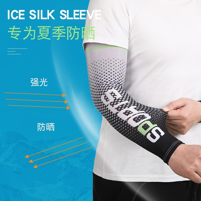 Cooling Arm Sleeves Outdoor Sports Cycling Sun Protection Breathable Quick Dry UV Shield Unisex