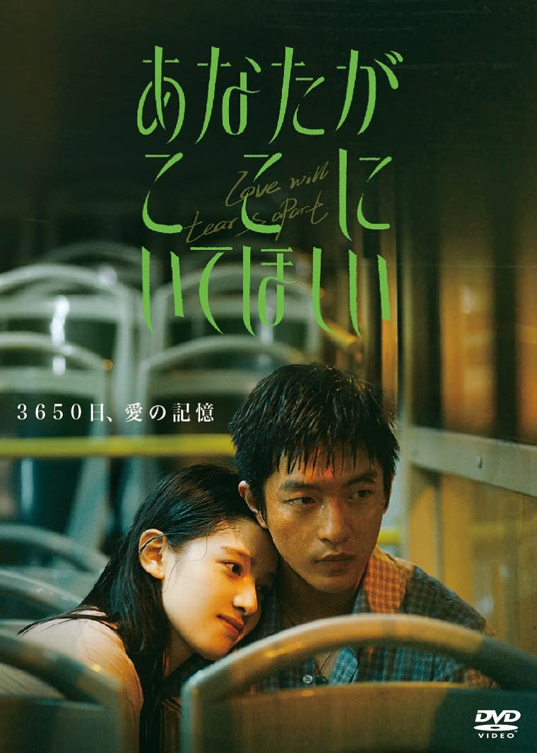 

Жаль, что тебя здесь нет [DVD]