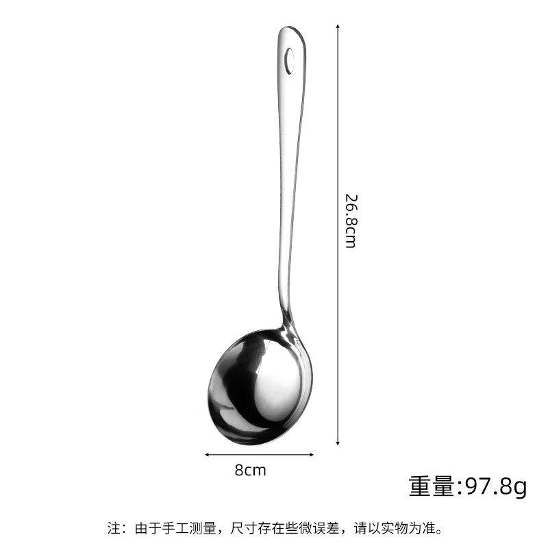 Abay 4-Piece Stainless Steel Soup Ladle Set