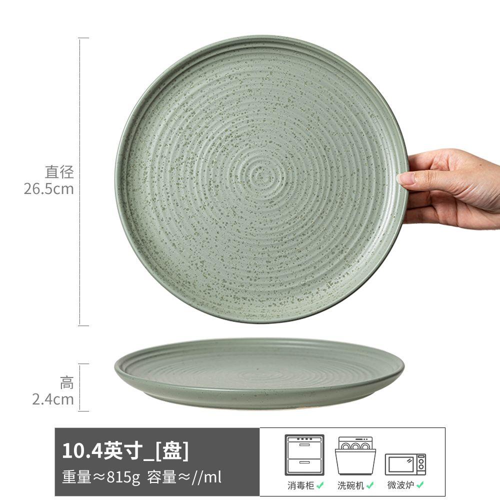Retro Super Large Plate, High-End Sense Household Ceramic Plate, Dinner Plate, Steak Plate, Tableware Plate, Round Breakfast Plate, Western Plate.