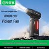 BIAZE Powerful Turbo Electric Air Duster