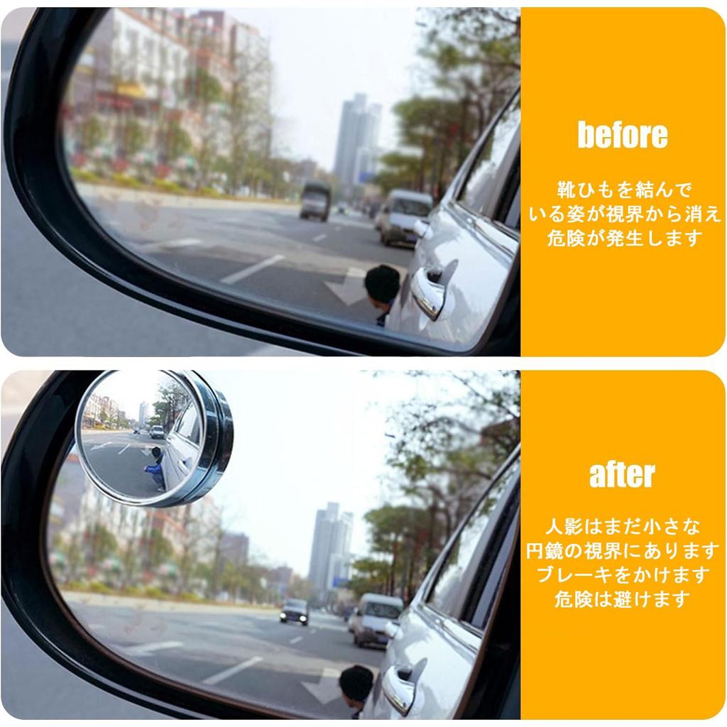Auxiliary Mirror, Round Side Mirror, Blind Spot Mirror, For Cars, Cars, Freely Adjustable Angles,