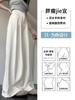 [Original hemming] White milk Fu suit Yamamoto pants women's summer thin high-waisted loose straight wide-leg pants