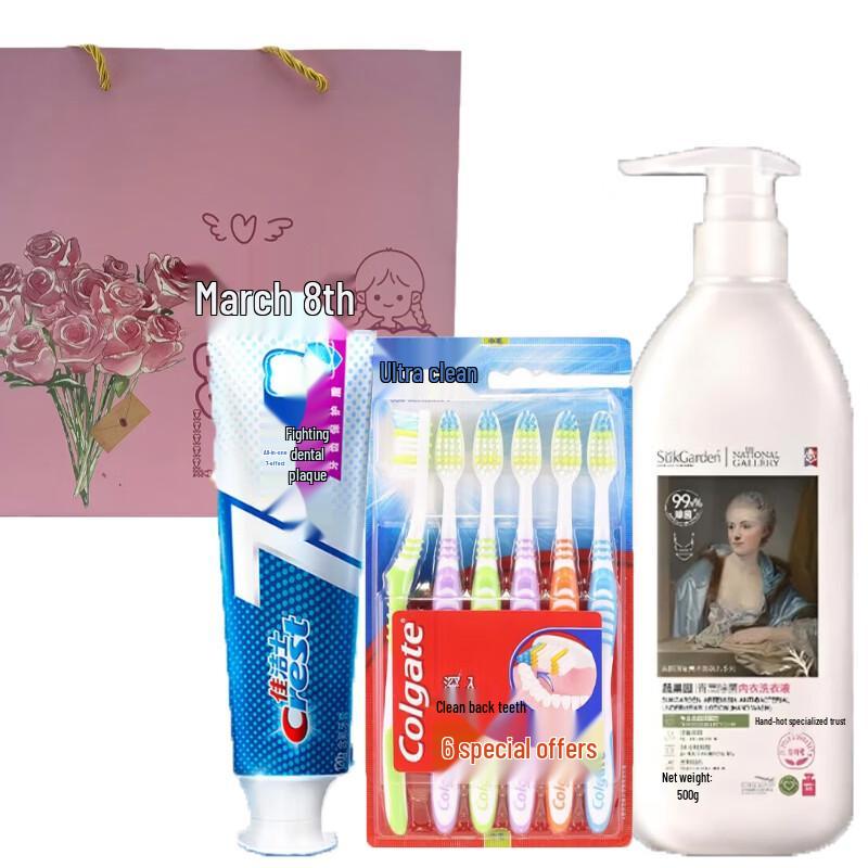 Crest & Colgate Oral Care and Laundry Gift Set