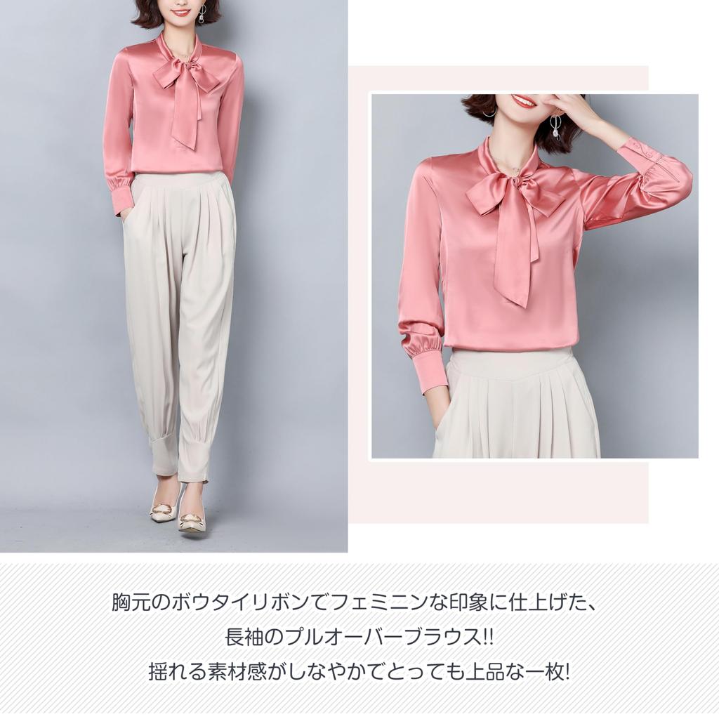 Bolan Verl Bow Tie Long Sleeve Satin Blouse with Ribbon Shiny Stylish and Design for Special and Office Casual Available In 8 and Size M Shirt, Tie,