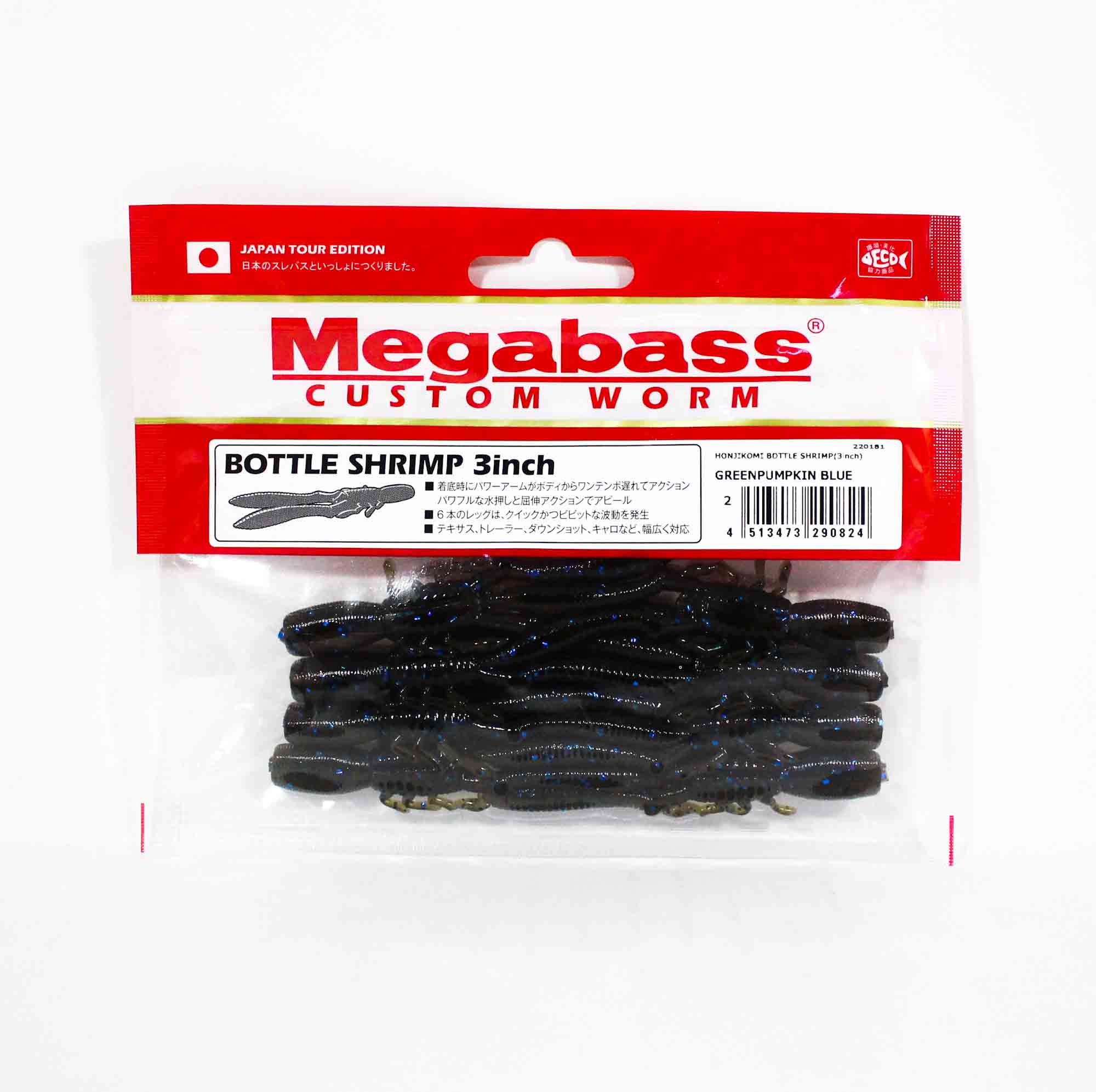 

Megabass Мягкая приманка Бутылка Креветки 3 дюйма Зеленая Тыква Синий (0824)