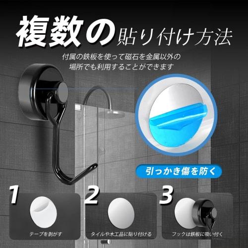 Set of 10 Stainless Steel Magnetic Hooks, Waterproof and Rustproof, 15kg Vertical Load Capacity, 20mm Diameter, Black, for Storage, Bathroom, Kitchen,