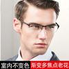 Light-Sensitive Color-Changing Reading Glasses, Automatic Zoom Glasses, One Mirror Multi-Purpose Business Half-Frame Glasses, Anti-Blue Reading Glasse