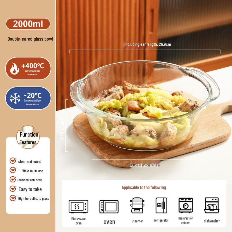 Qiwei High-Temperature Glass Bowl with Lid