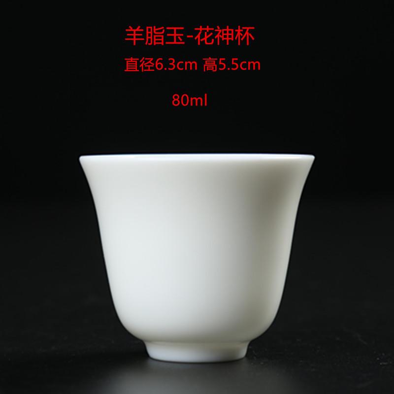 Jade Porcelain Tea Cup Small Ceramic Kung Fu Cup Personal Master Cup Single Tea Bowl Water Mug Teaset Household Drinkware New