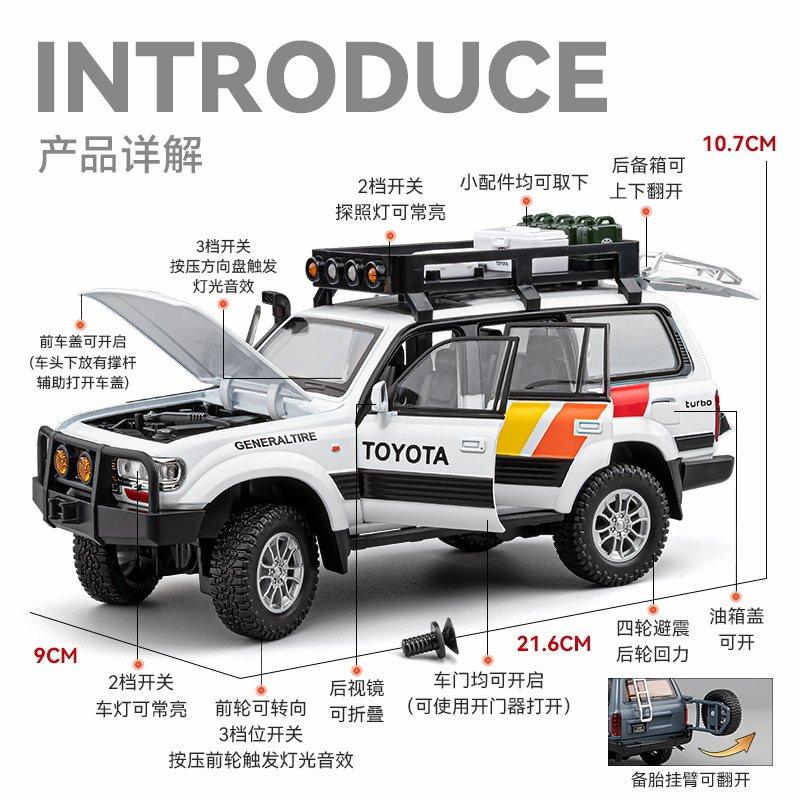 1:24 Toyota Land Cruiser LC80 FJ LC250 Tacoma Tundra Off Road SUV Alloy Metal Diecast Model Car Home Trendy Ornaments Collection