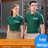 Custom Embroidered Polo Shirt - Men's Quick-Dry Short Sleeve Workwear