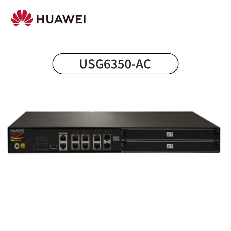 Huawei USG Series Enterprise Firewall