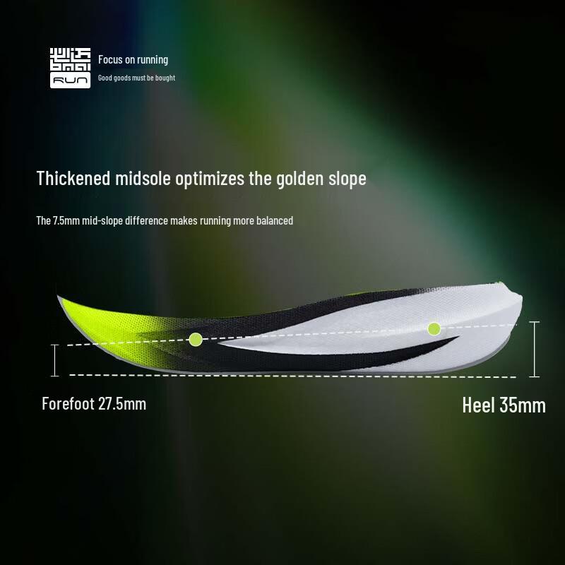 BMAI Expedition 6.0 Laufschuhe