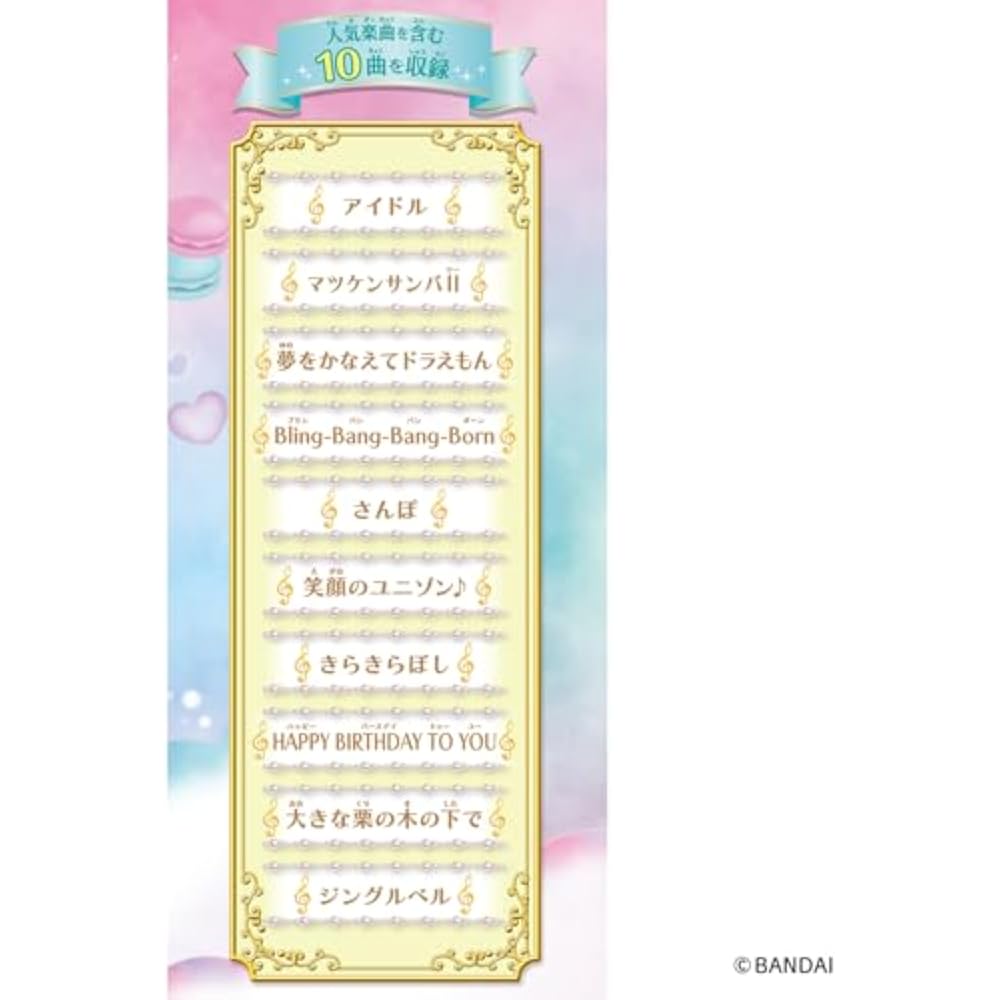 [BANDAI] Dream Lesson Violin Hit Song ver. Target age 3 years and over