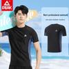 PEAK Men's Quick-Dry Breathable Swimwear: Teen Boys Swim & Adult Surf Top