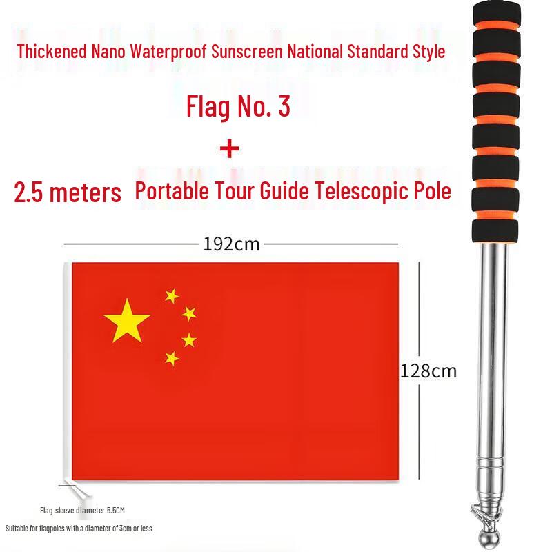 Handheld Chinese Five-star Red Flag with Telescopic Pole