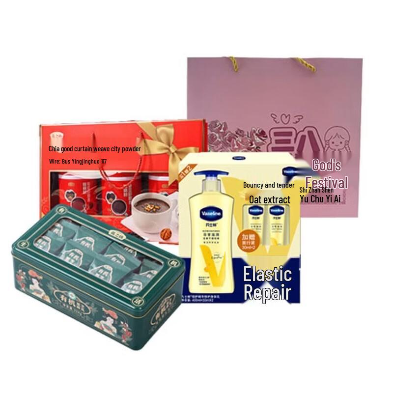 

Goddess Day Beauty & Wellness Gift Set