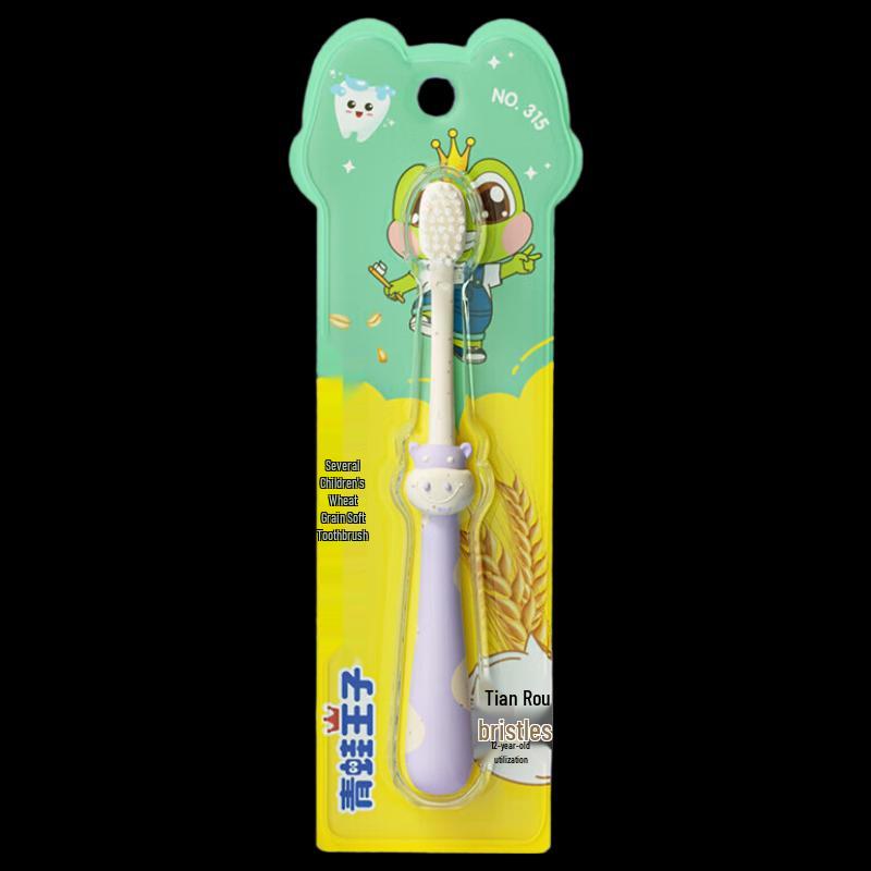 FROGPRINCE Aiya Star Kids Toothbrush