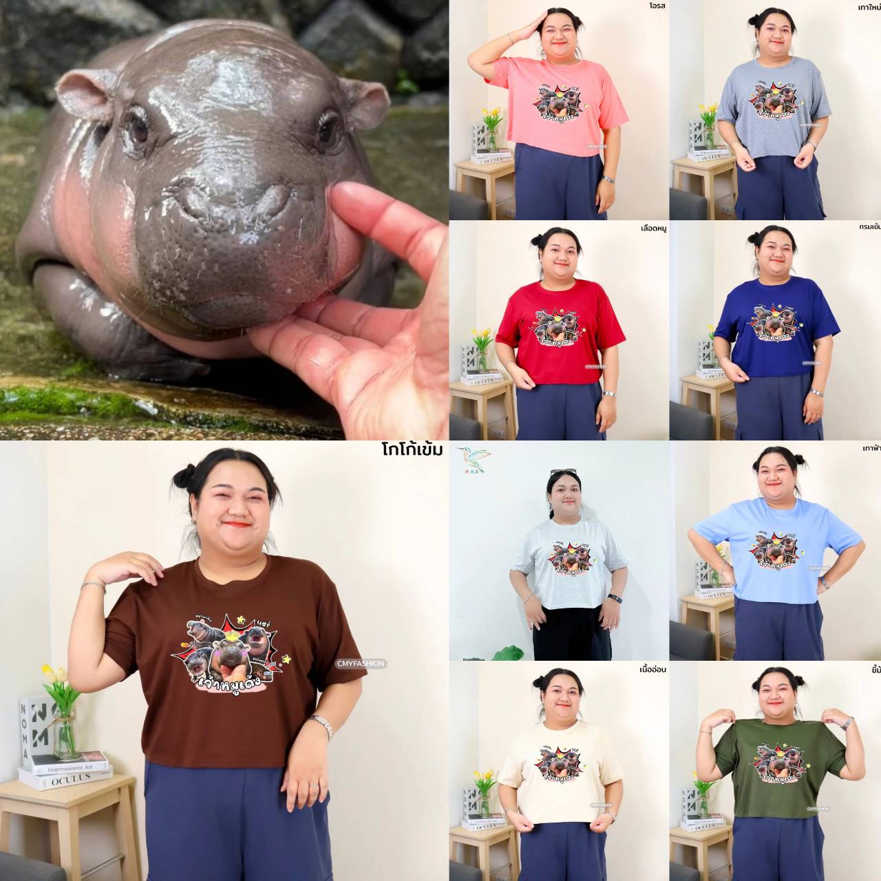 Moo Deng крошечный малыш бегемотик звезда Таиланд милый карликовый бегемот унисекс — фото 2