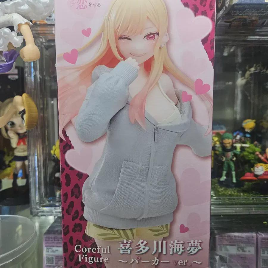 

Biskdoll Coreful Figure Kitagawa Marine Parka Ver.