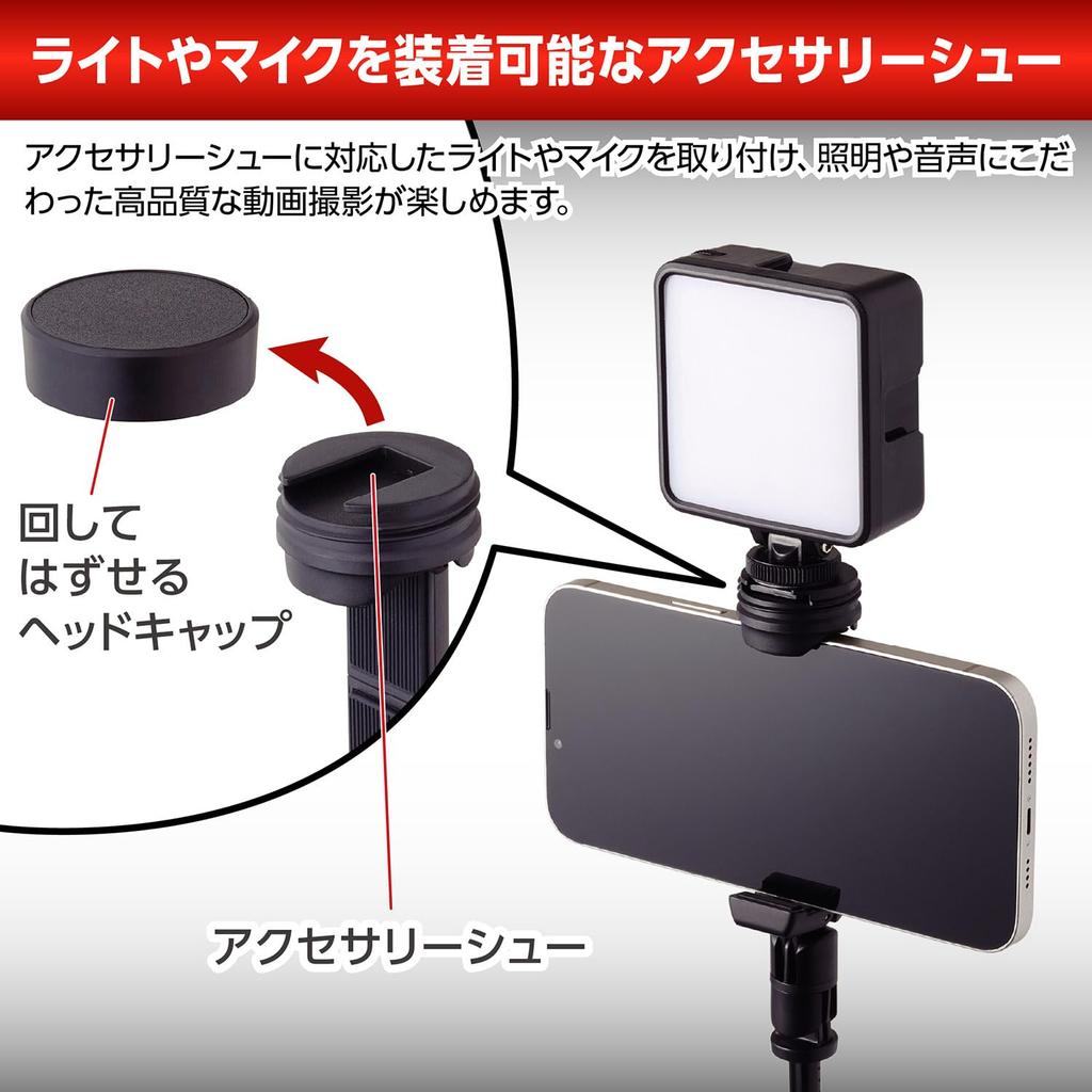 Velbon Smartphone Coleman Selfie-Stativ mit Bein-Fernbedienung 4907990502308 Stativ/Selfie-Stick, TIP-TAP Ein-Tipp-Ausklappung, Typ, ca.. 168cm,