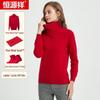 Hengyuanxiang Pure Wool Red Women's Warm Knitwear Collection