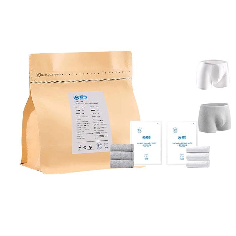 Мужские стерильные одноразовые хлопковые боксеры Cheng You XL