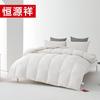 Hengyuanxiang White Goose Down Quilt