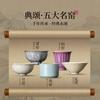 Teacup Set Pure Handmade Chinese Retro High-end Ceramic Cup Teacup Set Gift Box