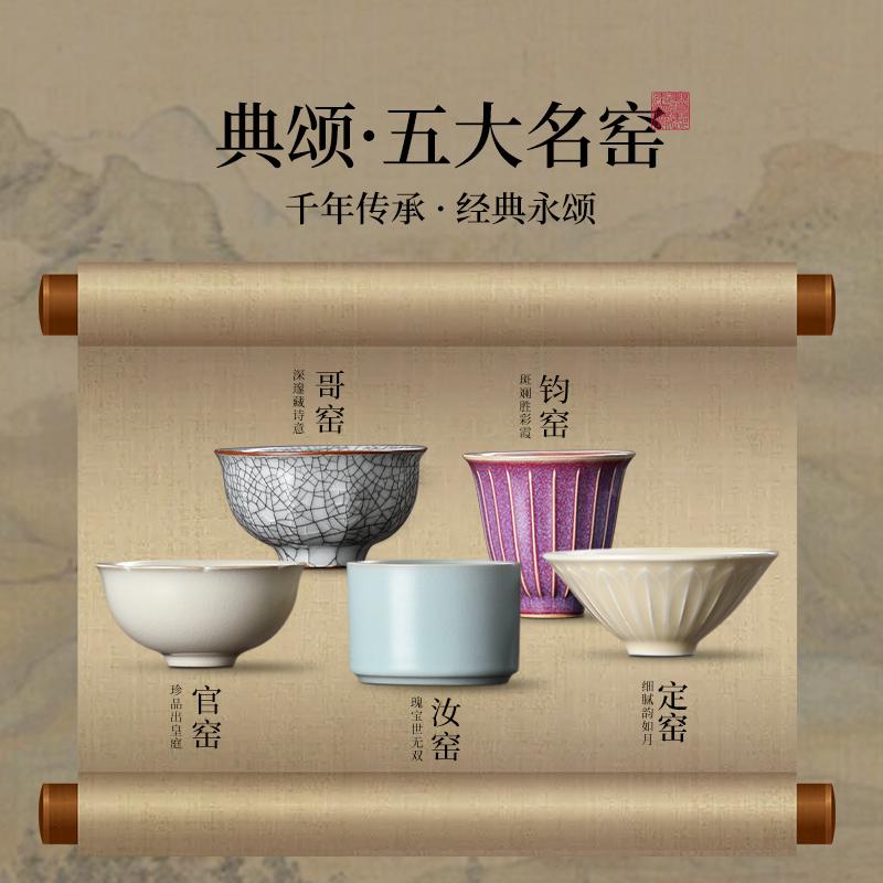 Teacup Set Pure Handmade Chinese Retro High-end Ceramic Cup Teacup Set Gift Box