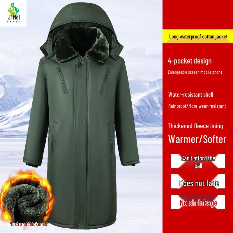 Jimei Winter Thickened Detachable Waterproof Long Padded Coat