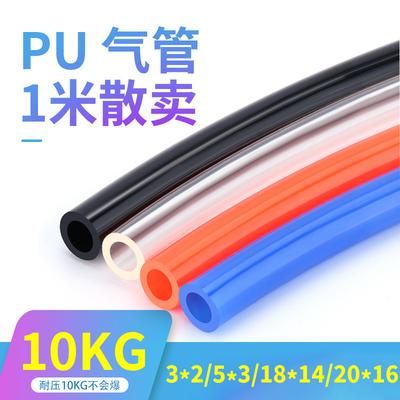 High-Pressure PU Pneumatic Air Hose for Compressors, Available In Sizes 3-12