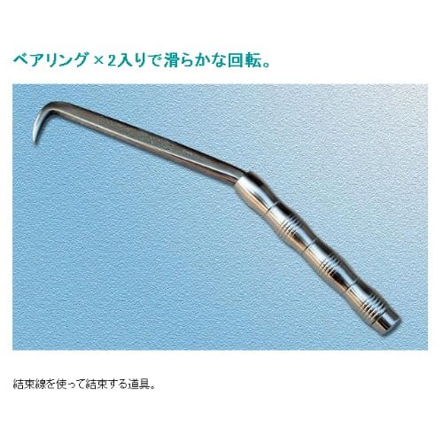 Isshin Sangyo 13mm Dragon Hacker (with bearing) 215 4084aj