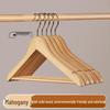 HANDUNYOU Solid Wood Anti-Slip Hangers