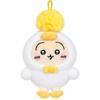 -Haired Yellow Plush Pendant, Cute Stuffed Animal Hanging Ornament for Bags and Backpacks