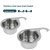 Swan Stainless Steel Kitchen Sink Drain Basket Set